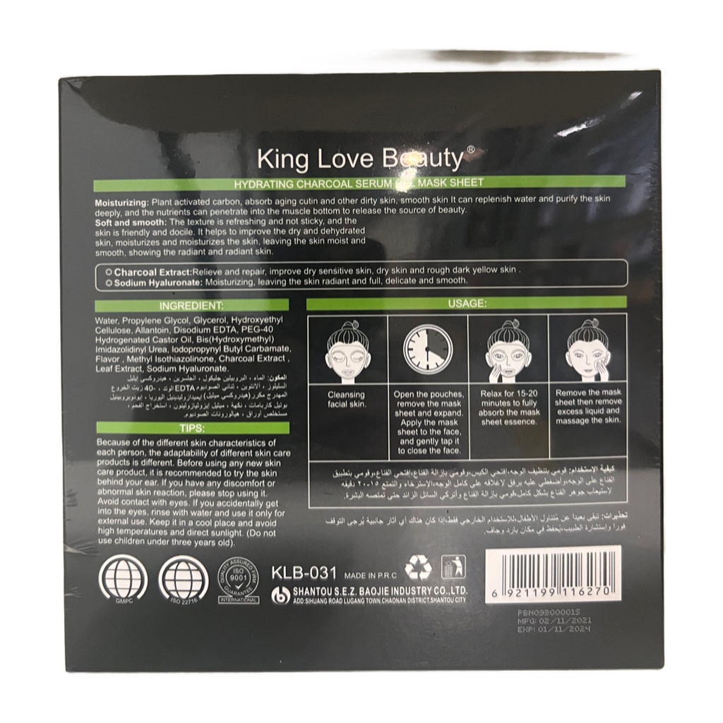 KLB Bamboo Charcoal Face Mask 10p