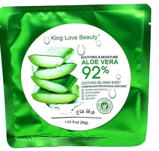 KLB Aloevera Face Mask 10p