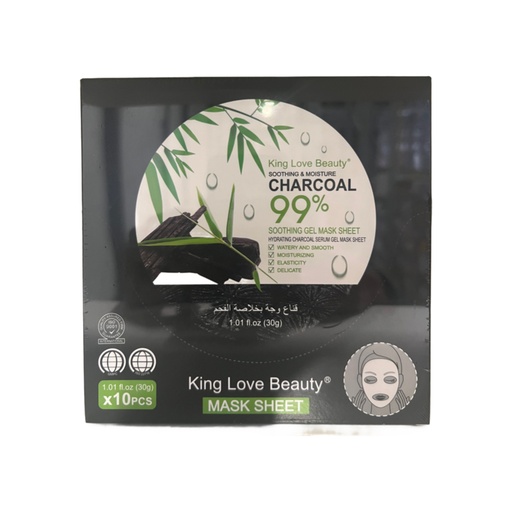 [10122] KLB Bamboo Charcoal Face Mask 10p